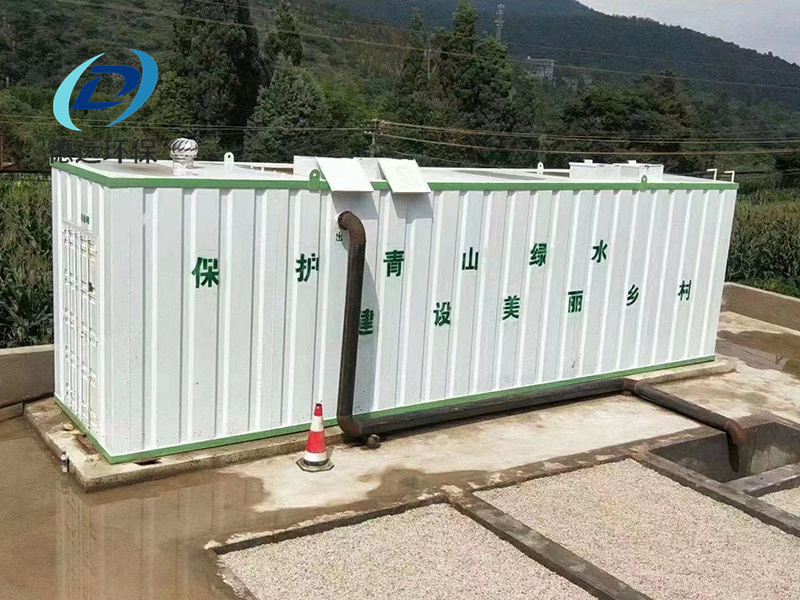 一體化污水處理設備